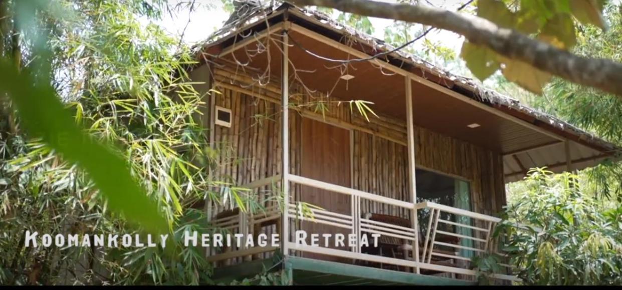 Thirunelly Koomankolly Resort מראה חיצוני תמונה